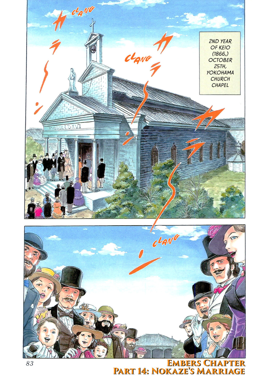 JIN Chapter 95 page 1 - 