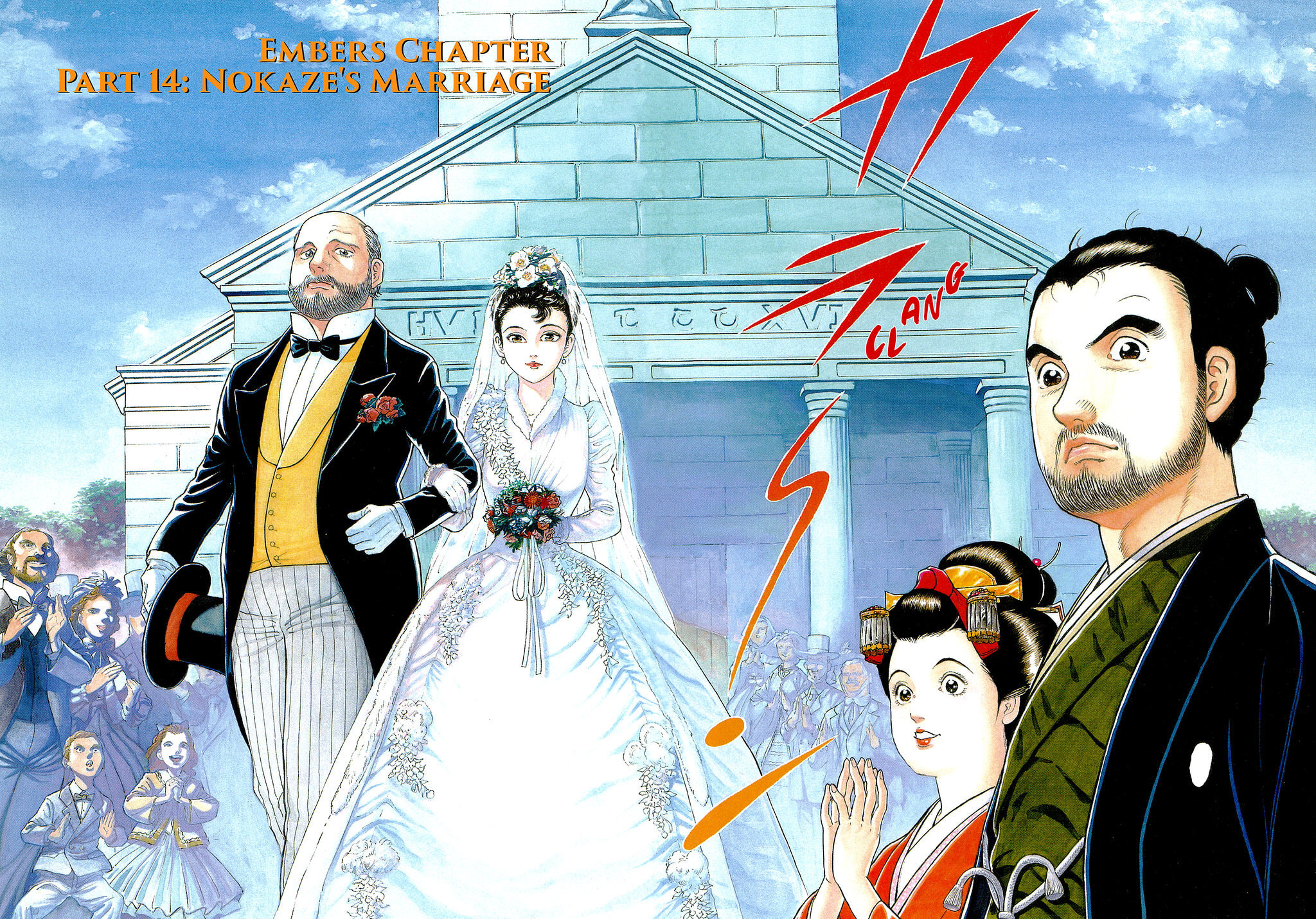 JIN Chapter 95 page 2 - 