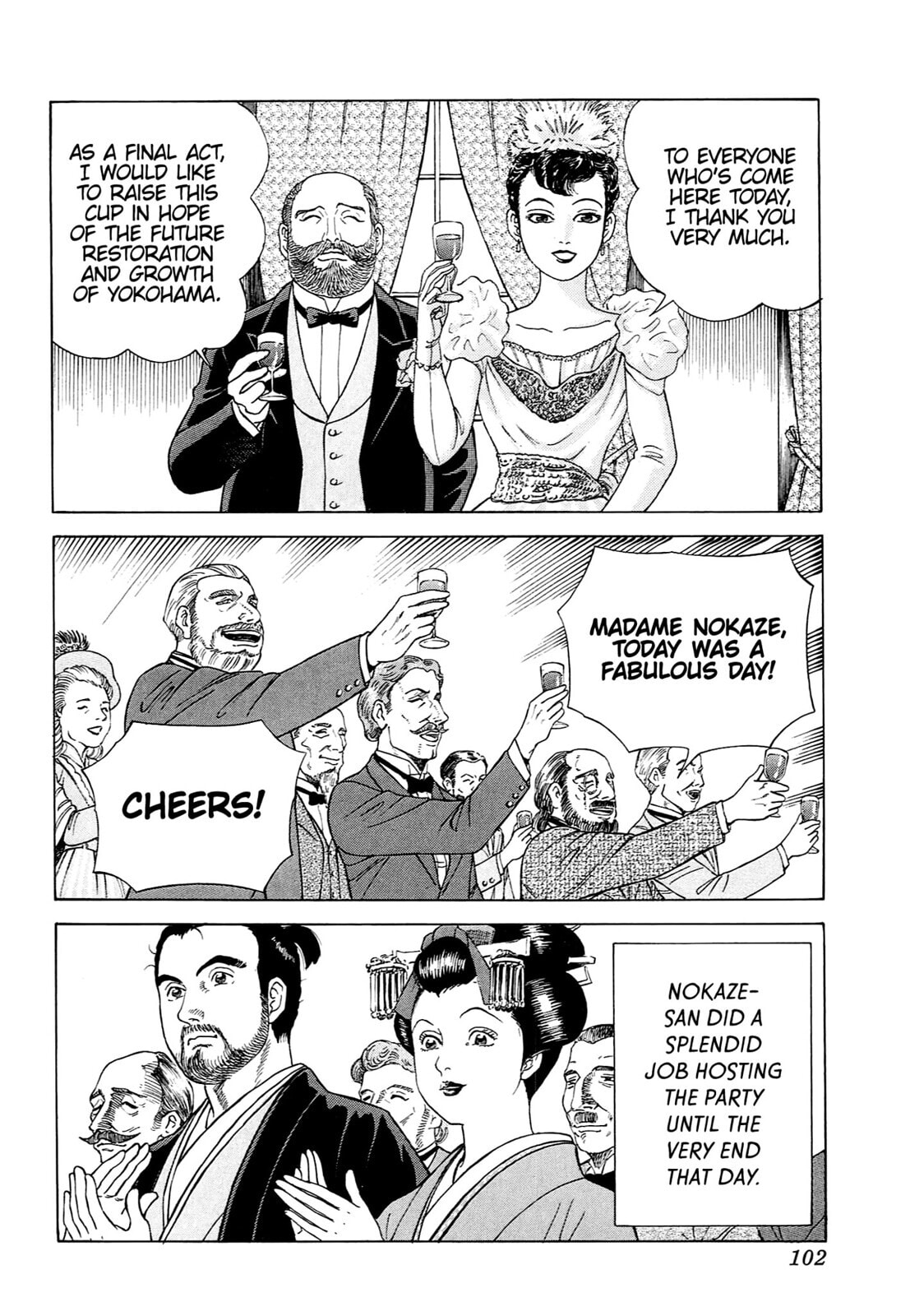 JIN Chapter 95 page 20 - 