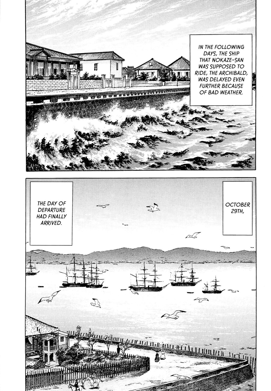 JIN Chapter 95 page 21 - 