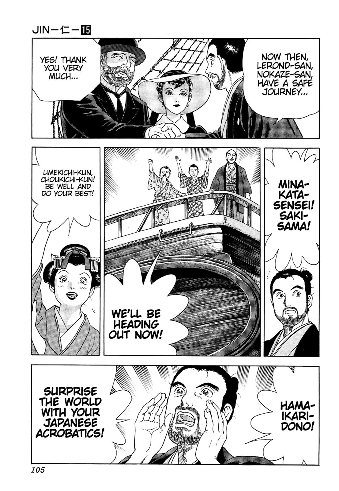 JIN Chapter 95 page 23 - 