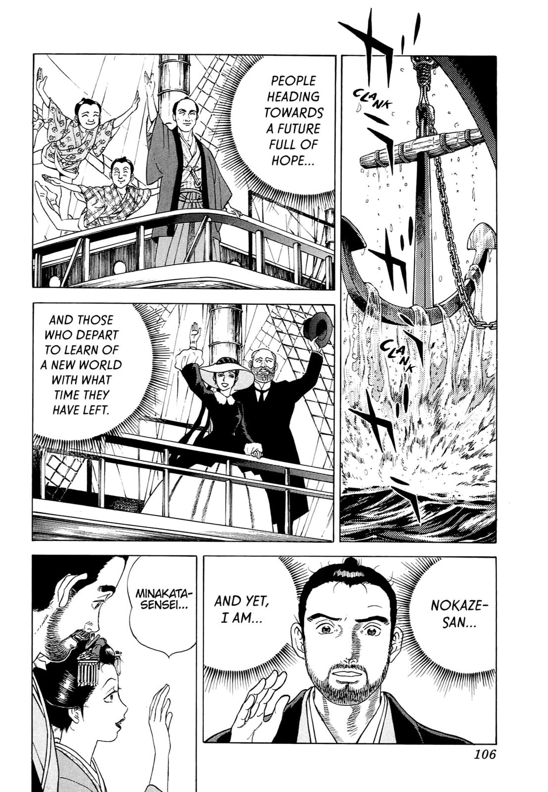 JIN Chapter 95 page 24 - 