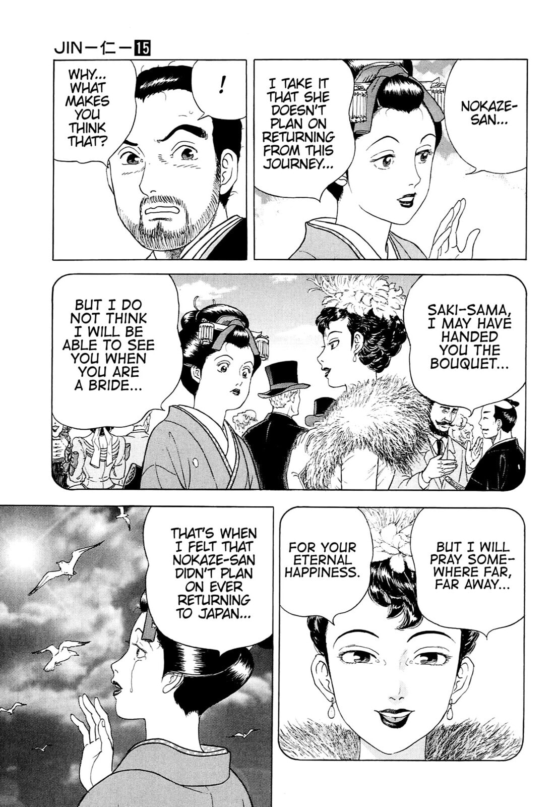 JIN Chapter 95 page 25 - 
