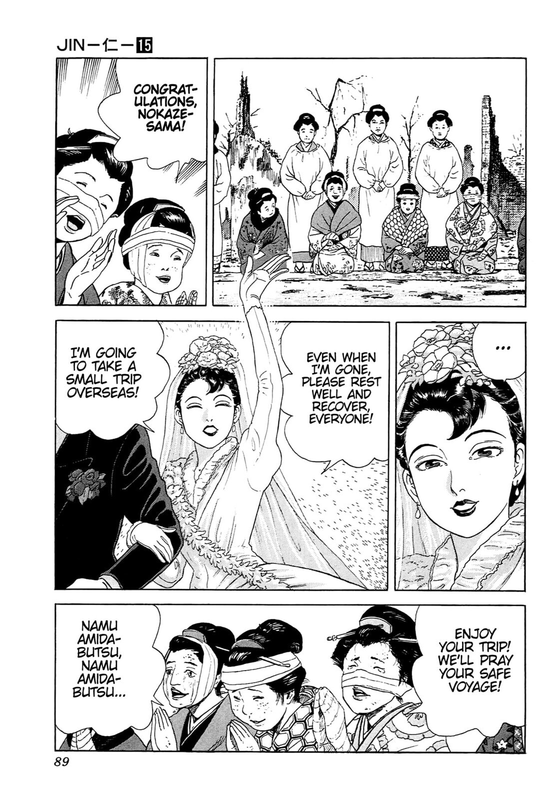 JIN Chapter 95 page 6 - 