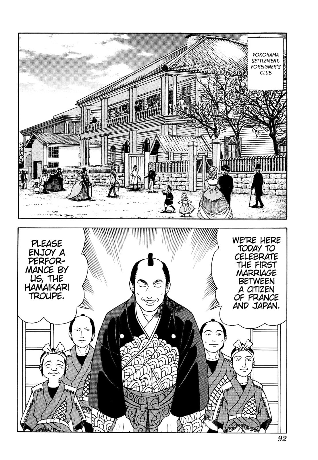JIN Chapter 95 page 9 - 
