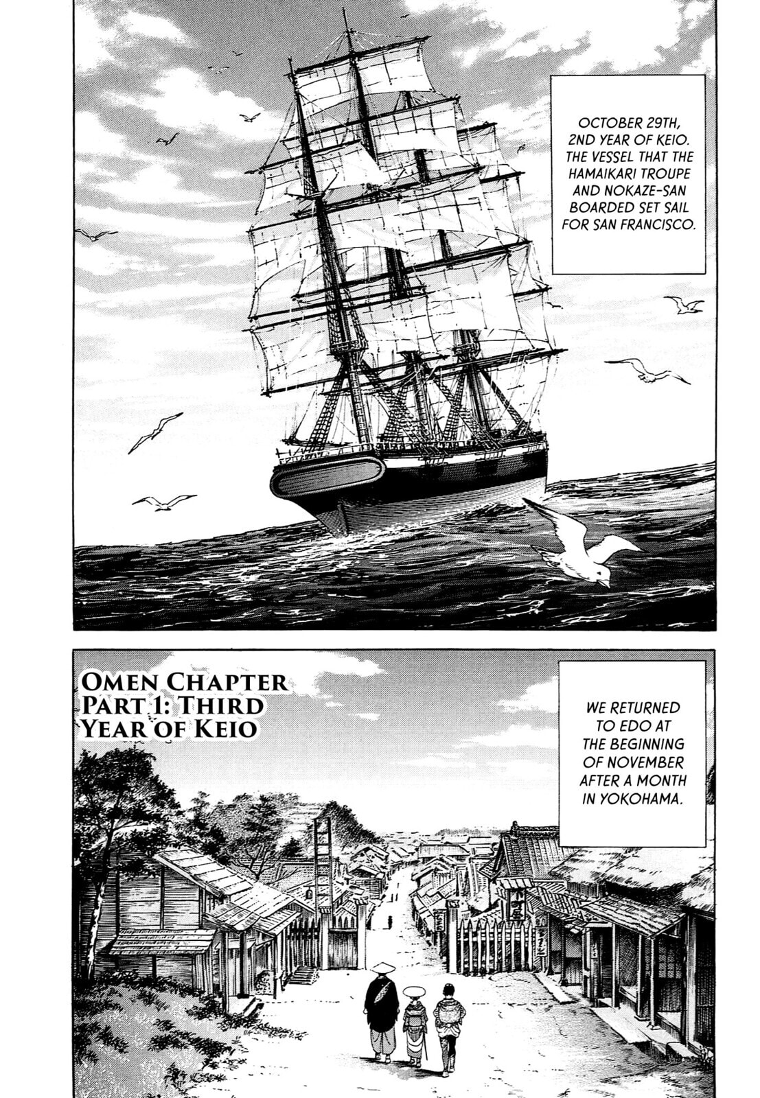 JIN Chapter 96 page 1 - 
