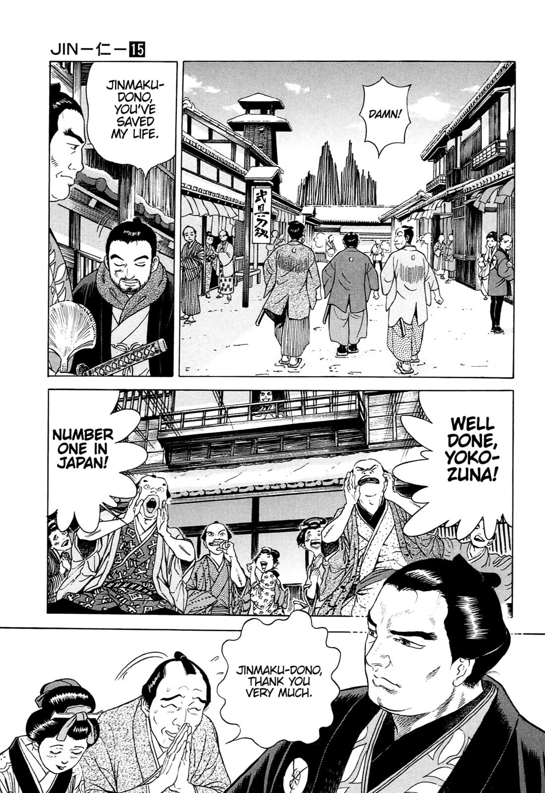 JIN Chapter 96 page 16 - 