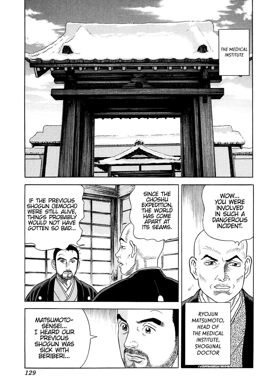JIN Chapter 96 page 18 - 
