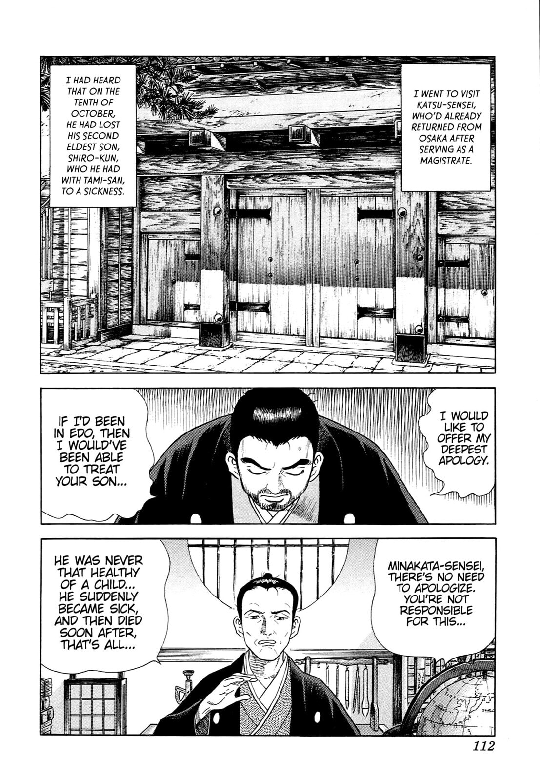 JIN Chapter 96 page 3 - 