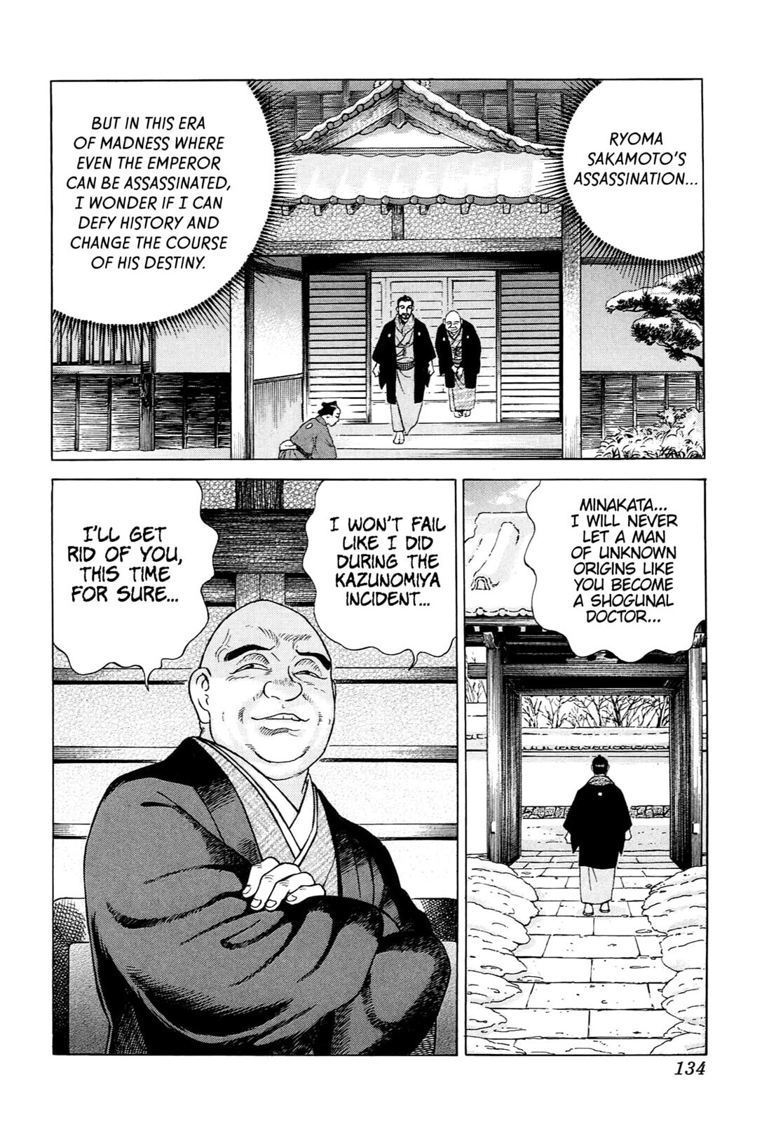 JIN Chapter 96 page 23 - 