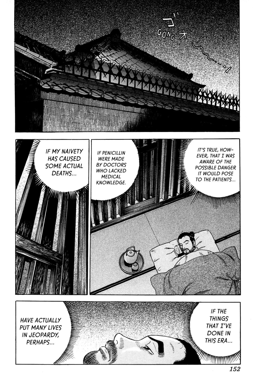 JIN Chapter 97 page 16 - 