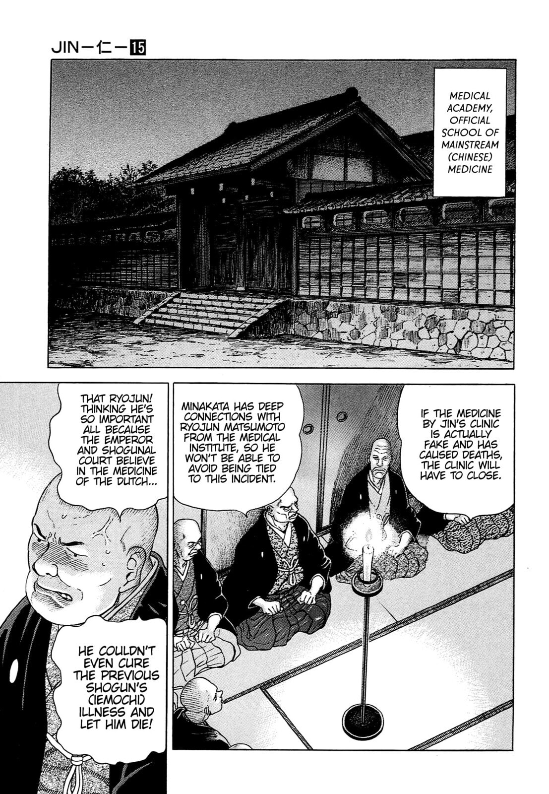 JIN Chapter 97 page 17 - 