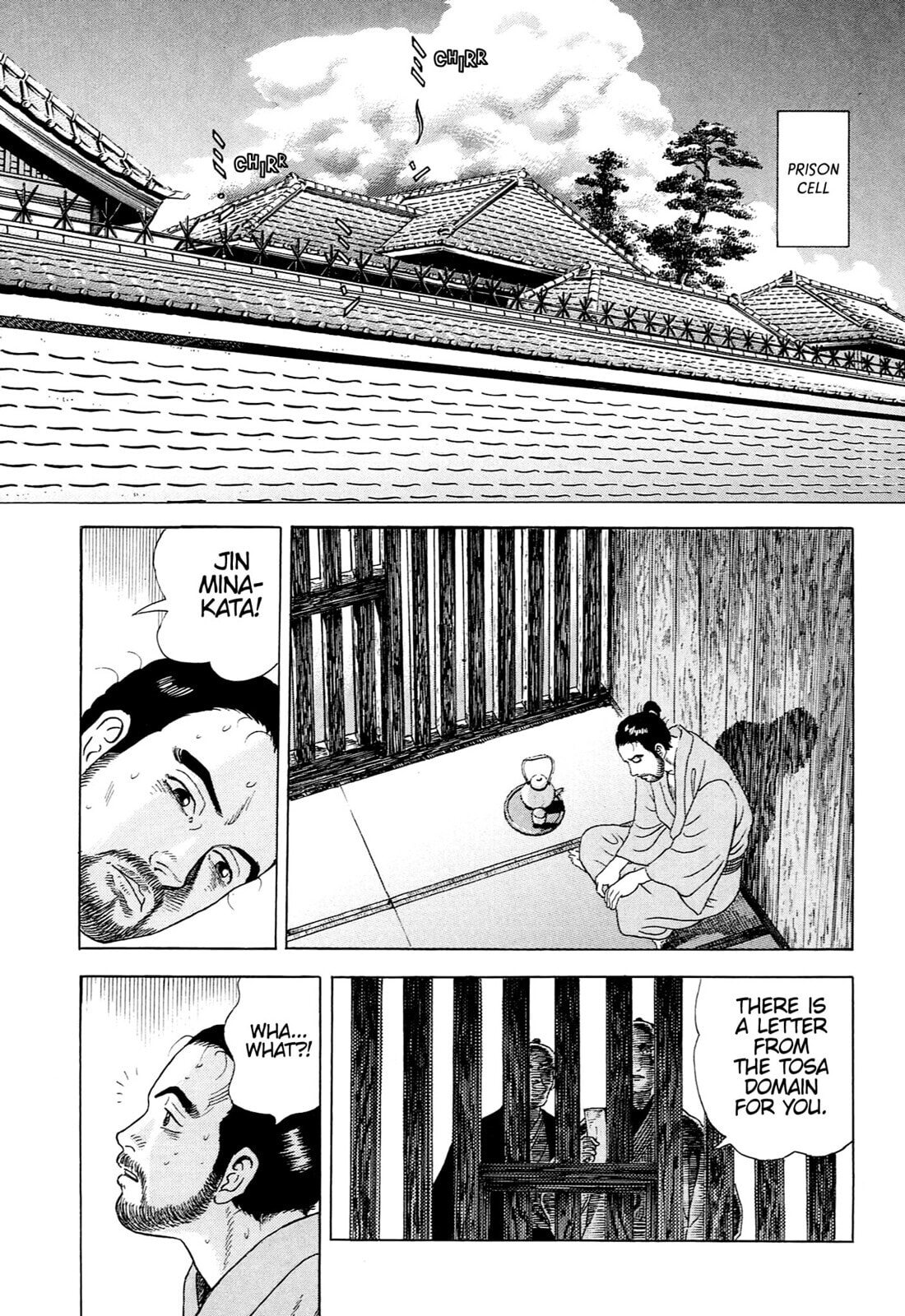 JIN Chapter 97 page 19 - 