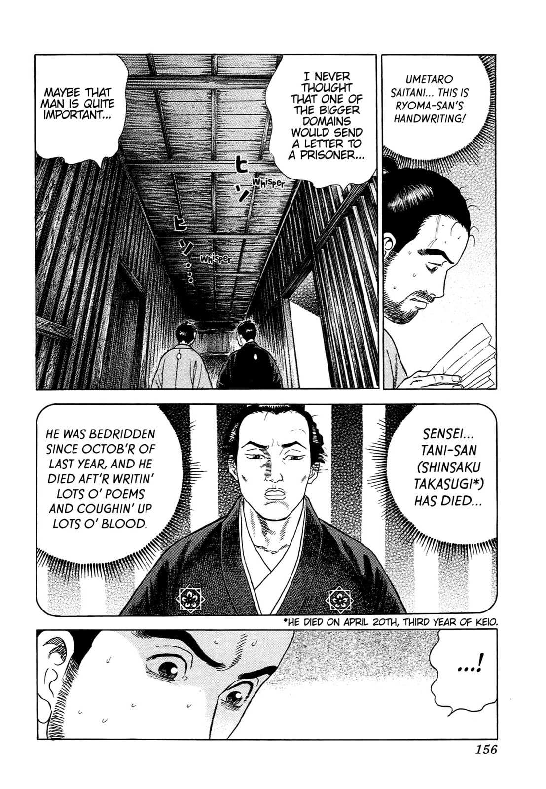 JIN Chapter 97 page 20 - 