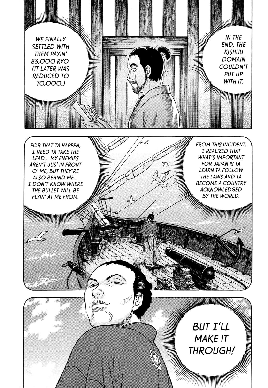 JIN Chapter 97 page 23 - 