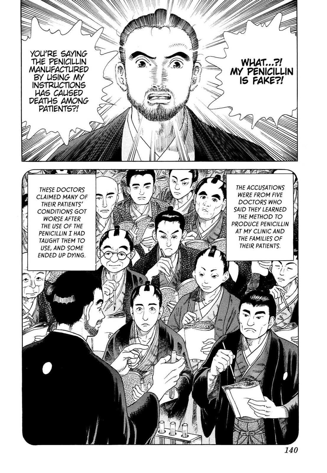JIN Chapter 97 page 5 - 