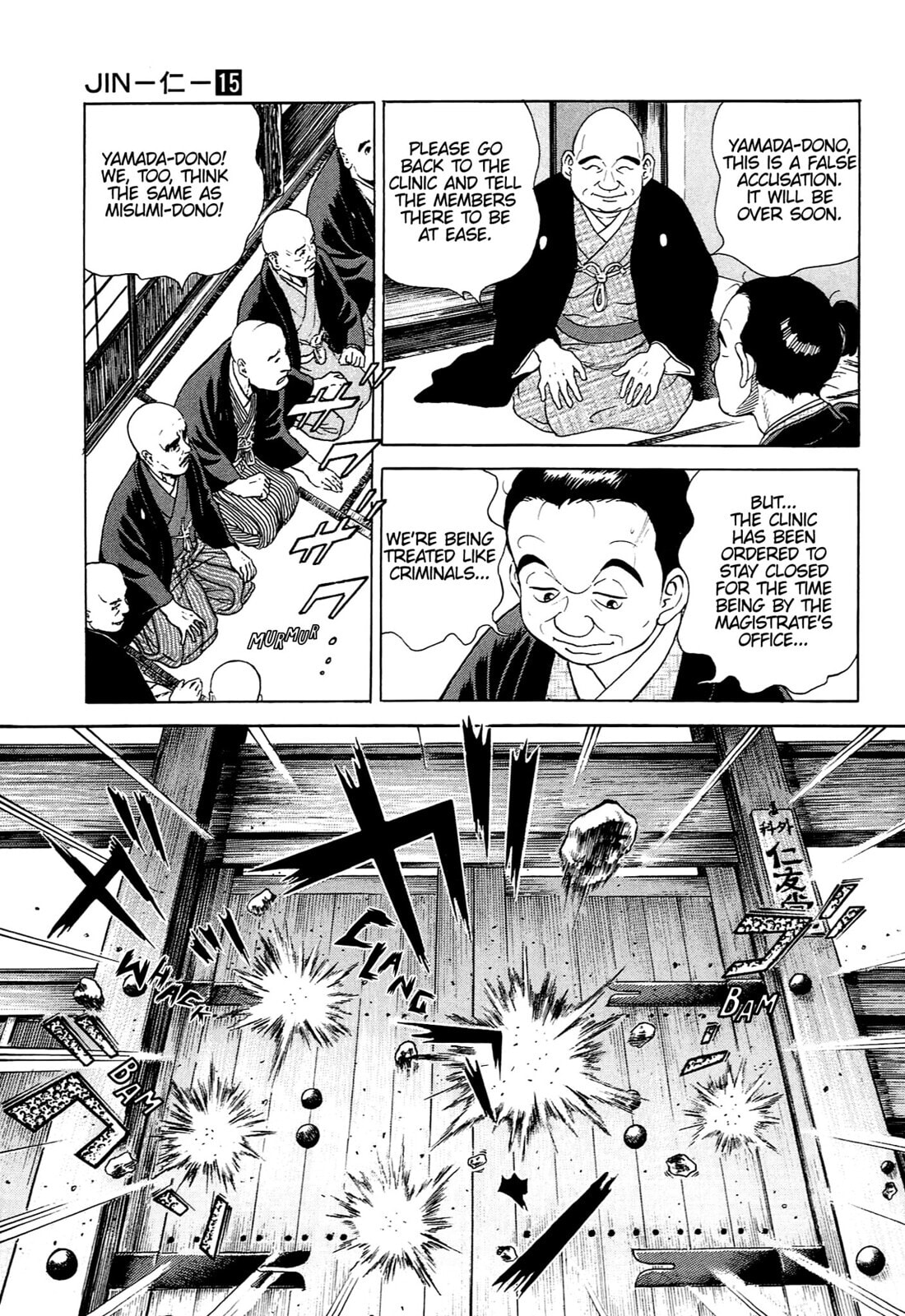 JIN Chapter 97 page 10 - 