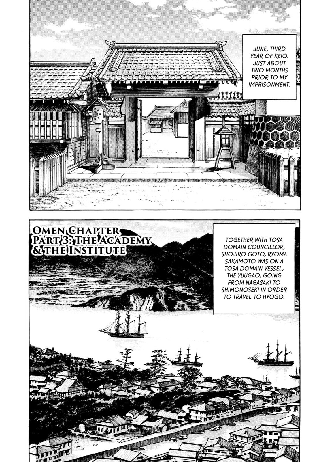 JIN Chapter 98 page 1 - 