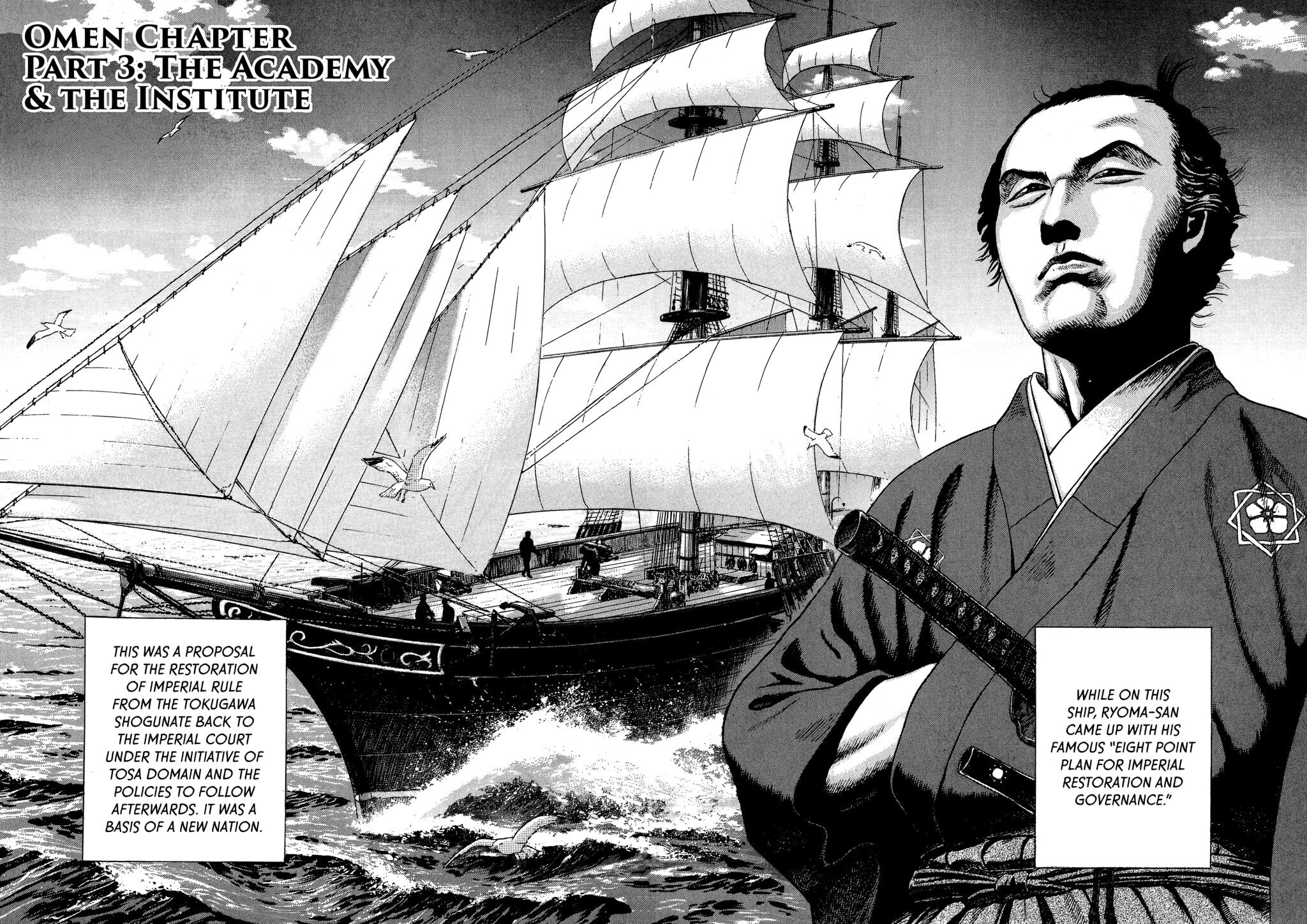 JIN Chapter 98 page 2 - 
