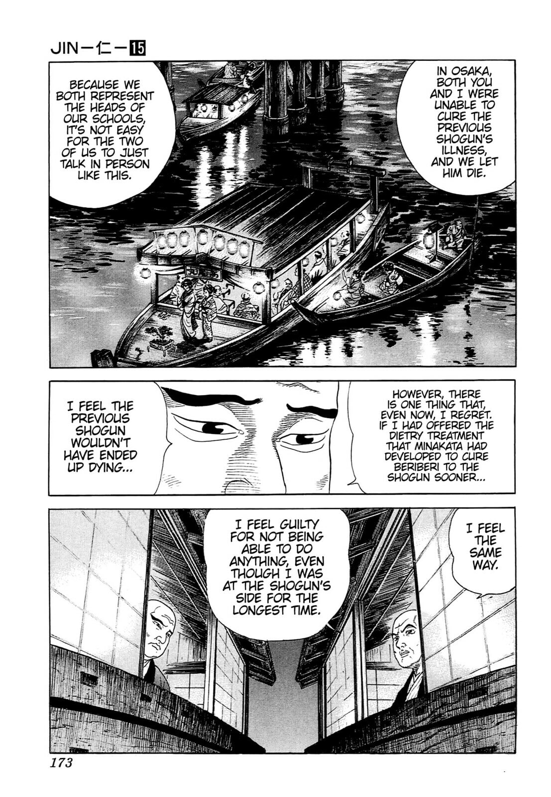 JIN Chapter 98 page 12 - 