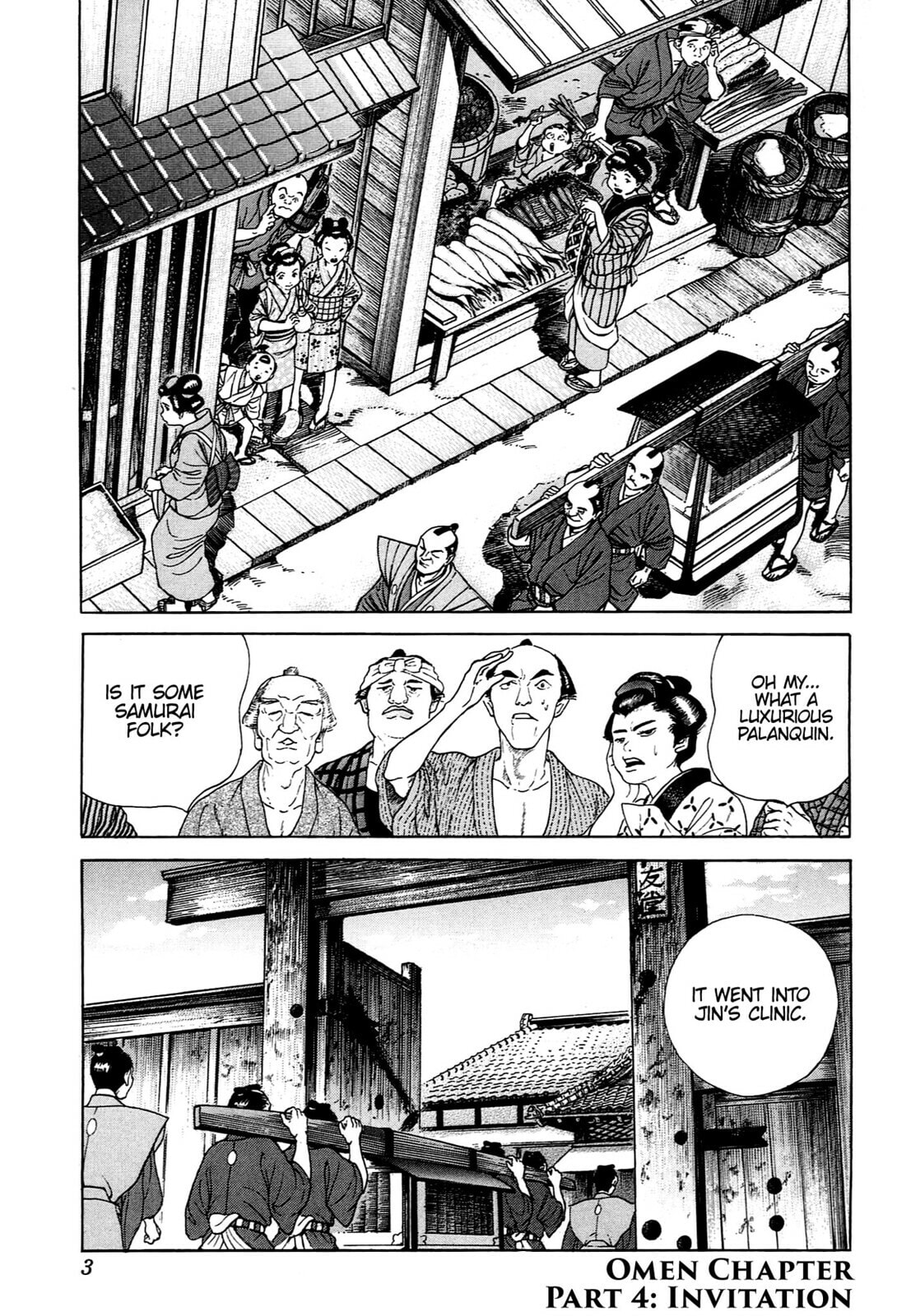 JIN Chapter 99 page 1 - 