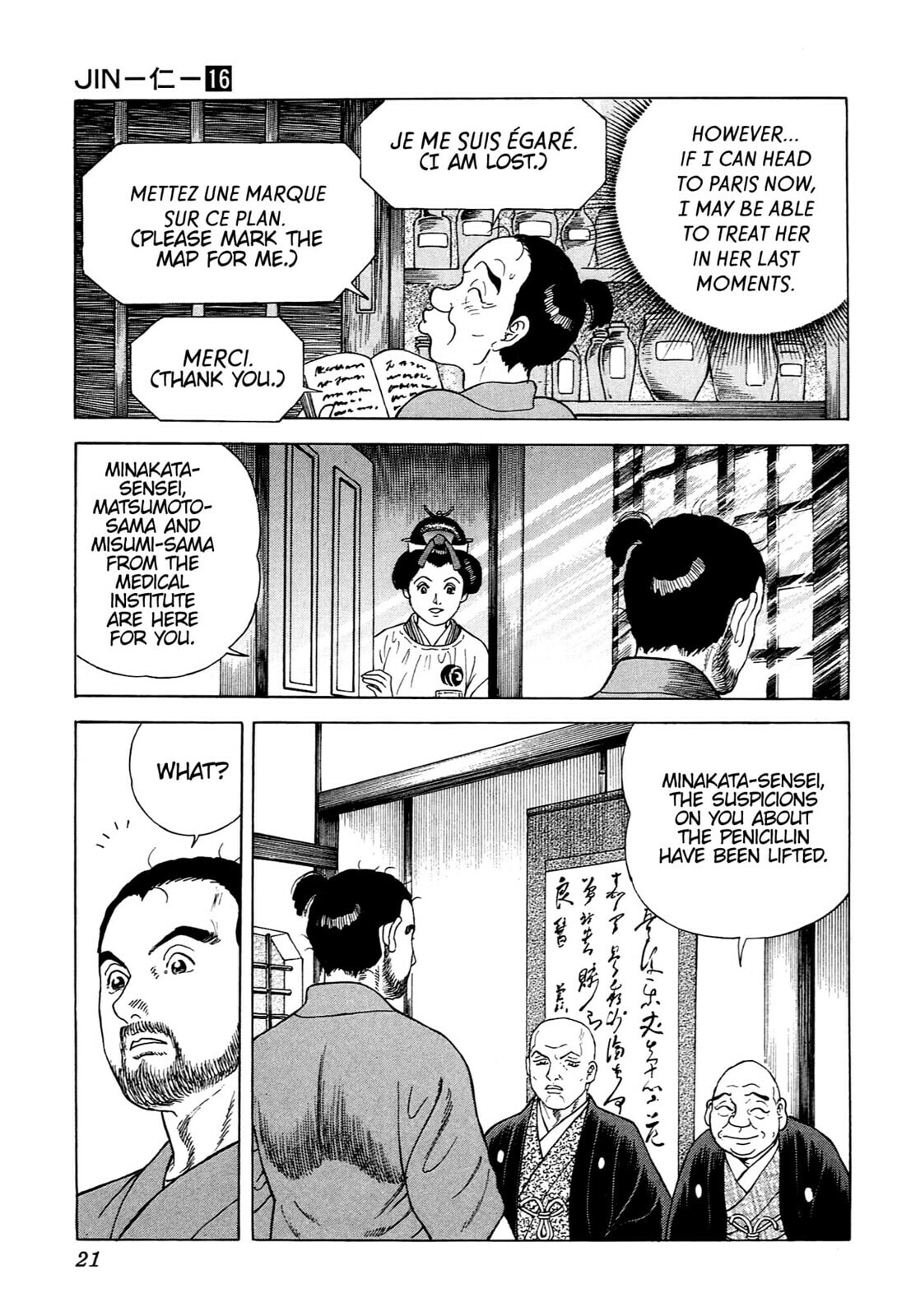JIN Chapter 99 page 18 - 