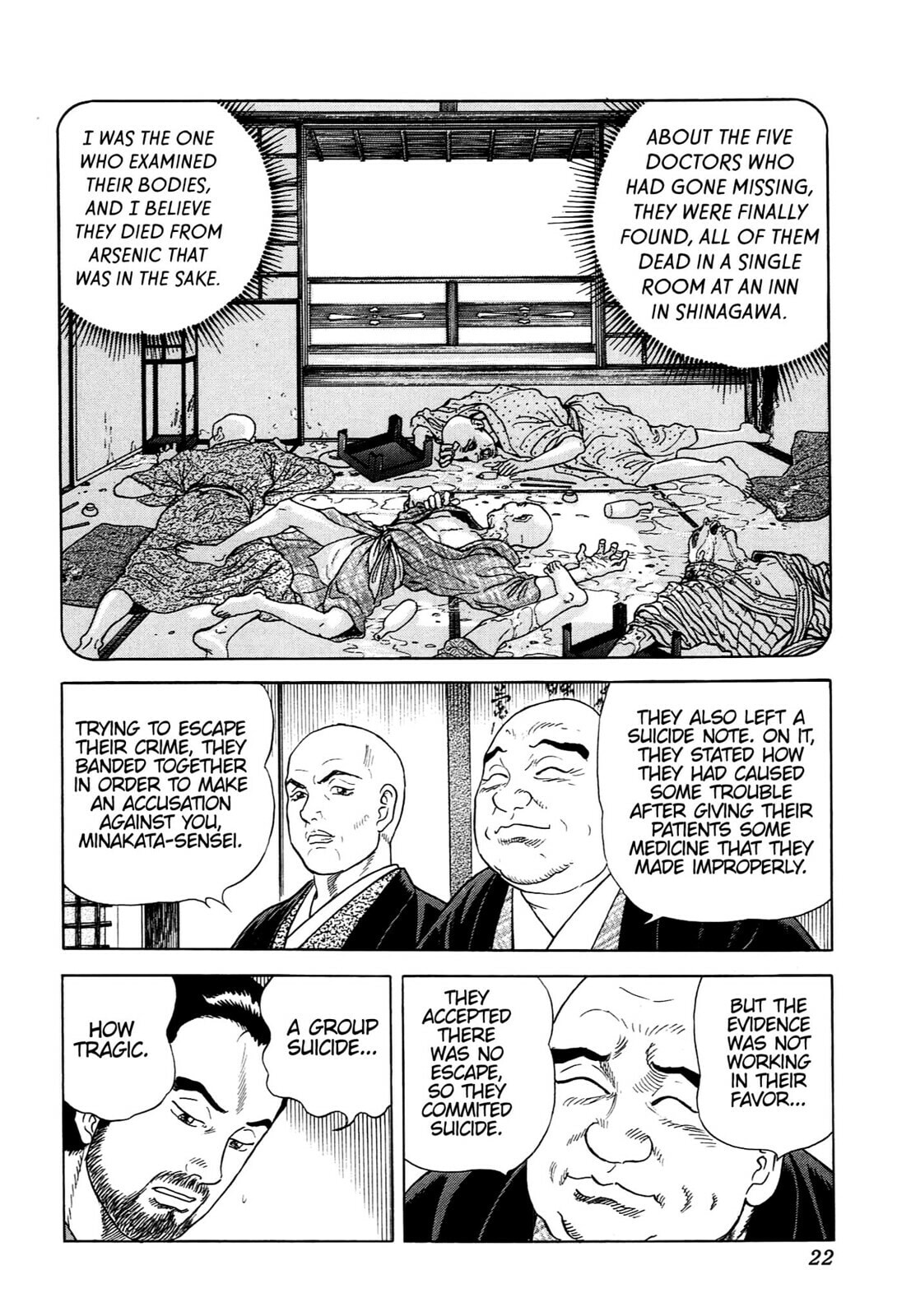 JIN Chapter 99 page 19 - 