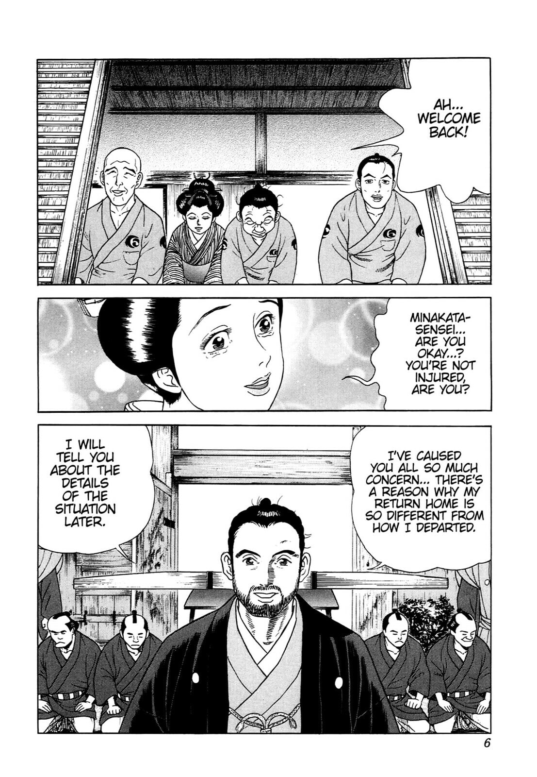 JIN Chapter 99 page 3 - 