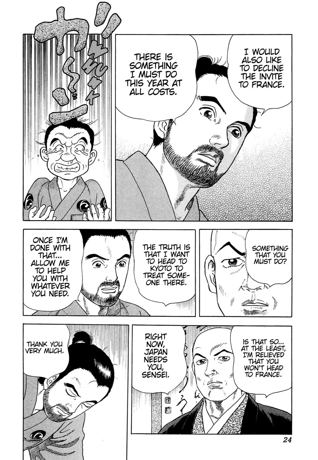 JIN Chapter 99 page 21 - 