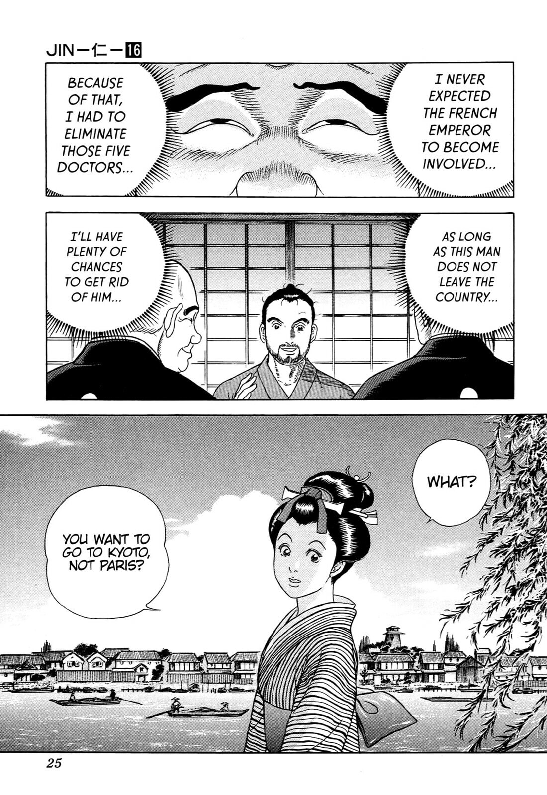 JIN Chapter 99 page 22 - 
