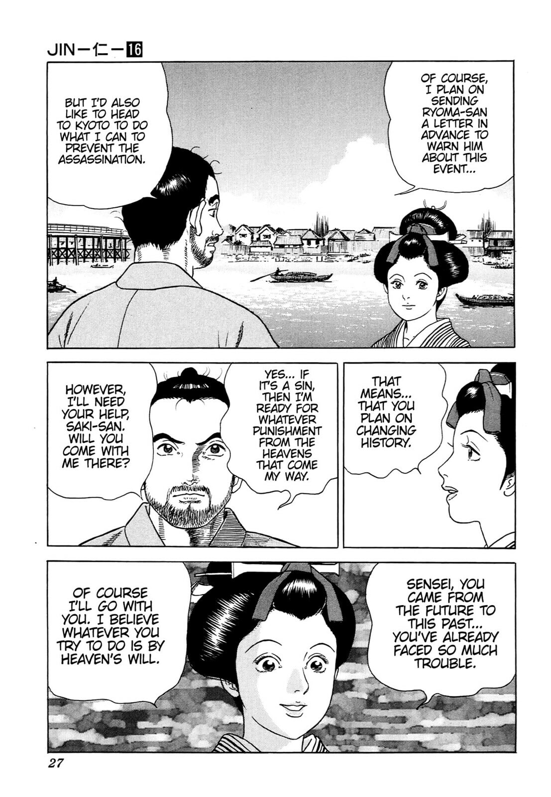 JIN Chapter 99 page 24 - 