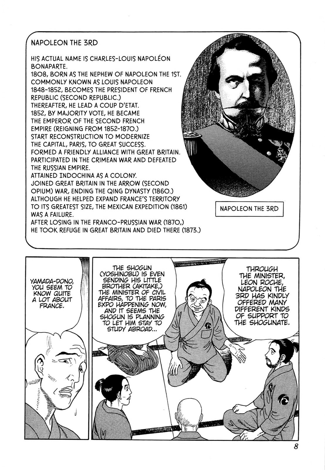 JIN Chapter 99 page 5 - 