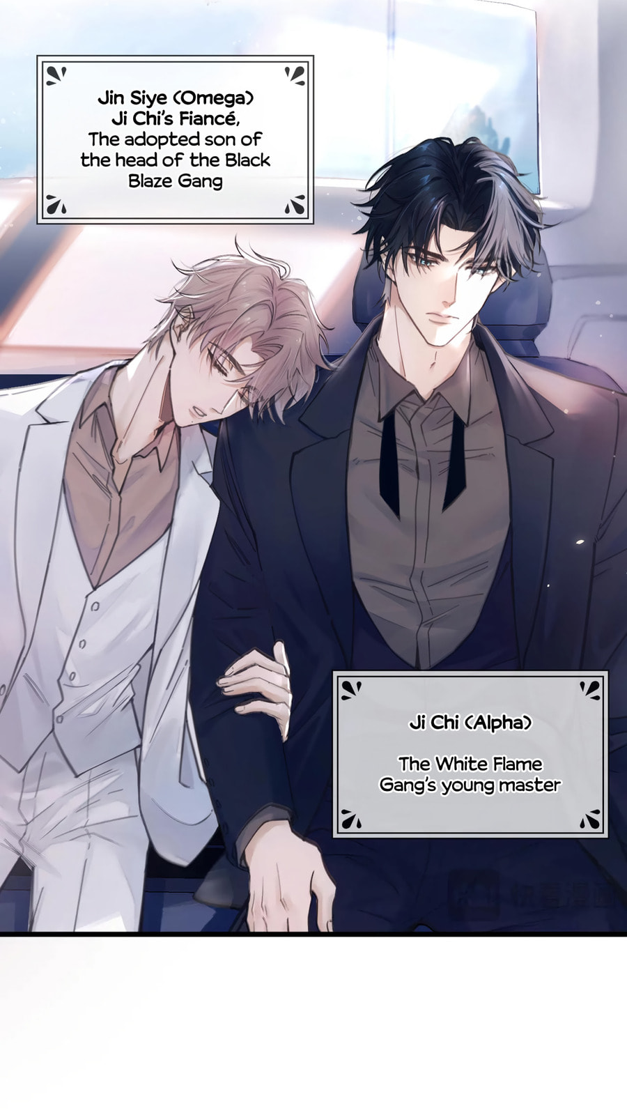 Jing Wei Chapter 1 page 13 - 