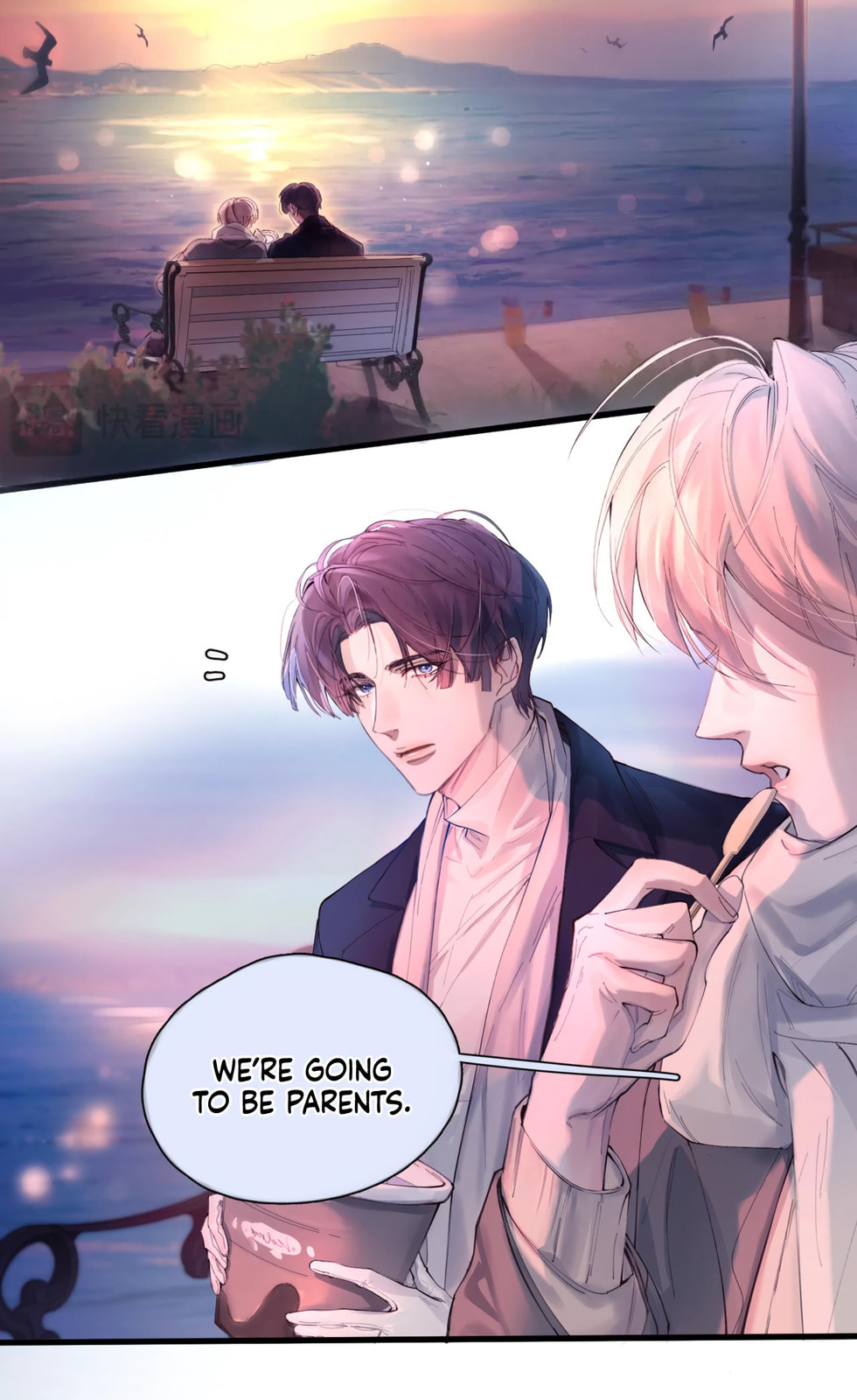 Jing Wei Chapter 10 page 20 - 