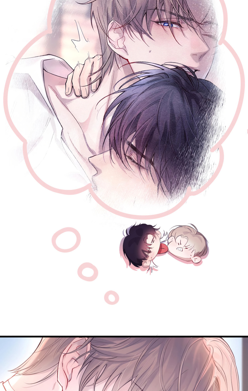 Jing Wei Chapter 11 page 10 - 