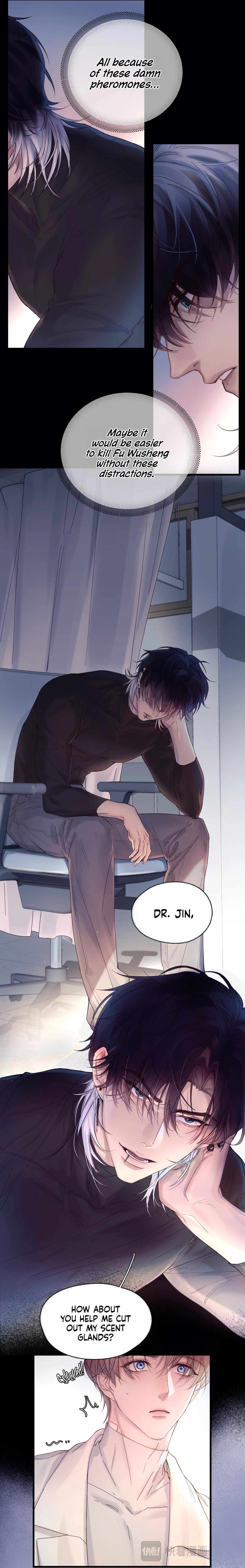Jing Wei Chapter 12 page 17 - 