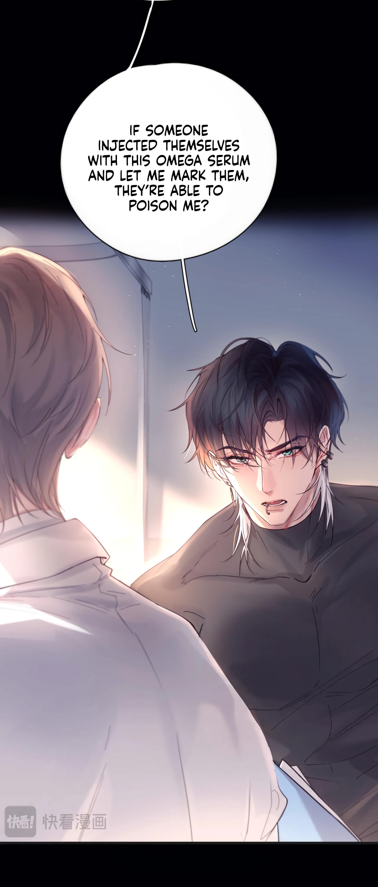 Jing Wei Chapter 12 page 8 - 