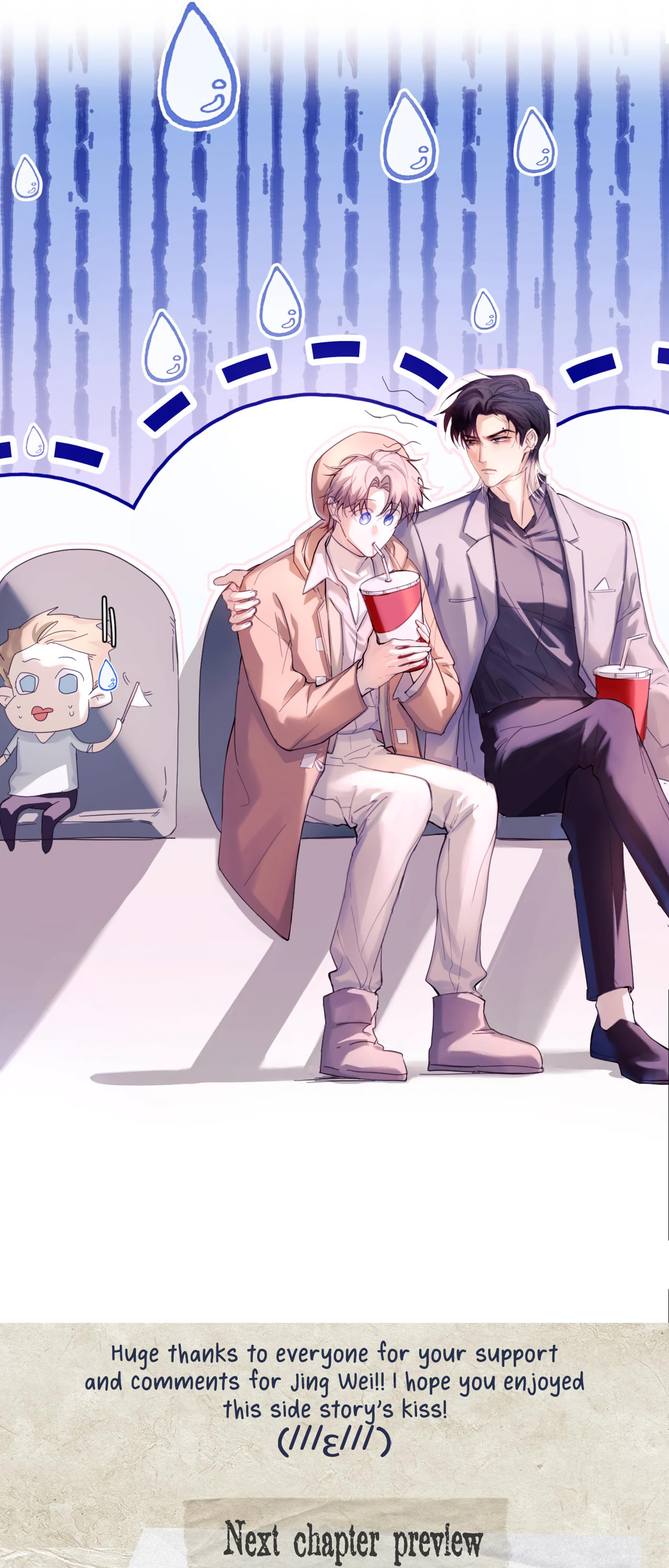 Jing Wei Chapter 13.5 page 12 - 
