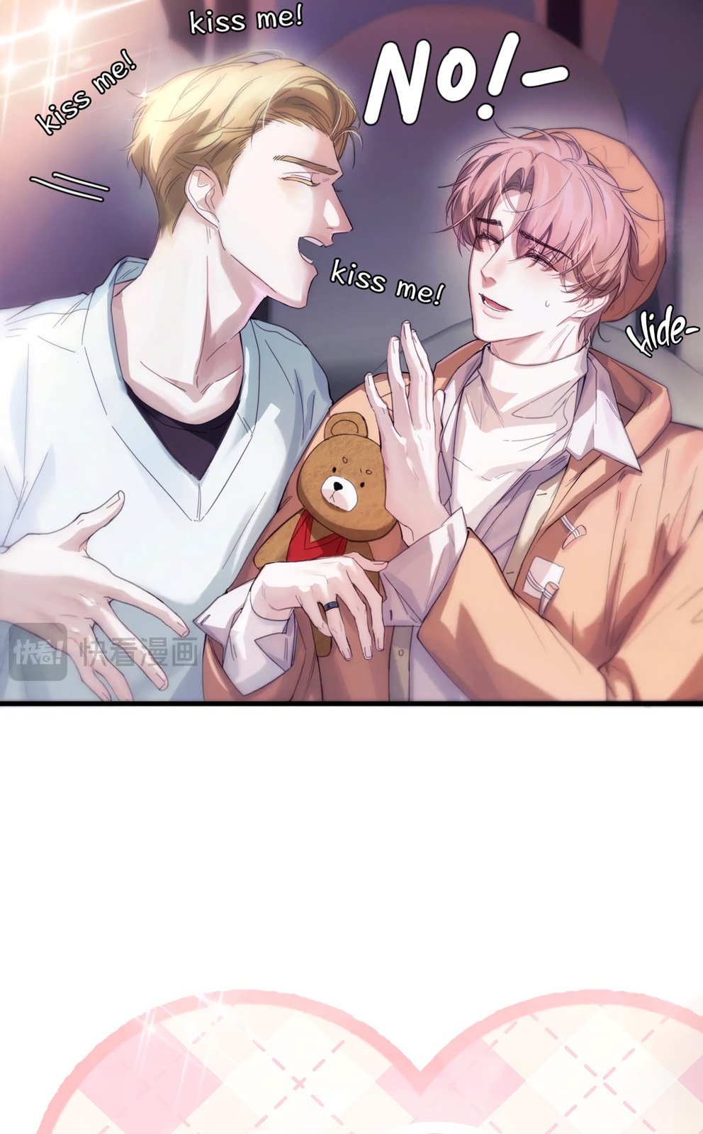 Jing Wei Chapter 13.5 page 6 - 