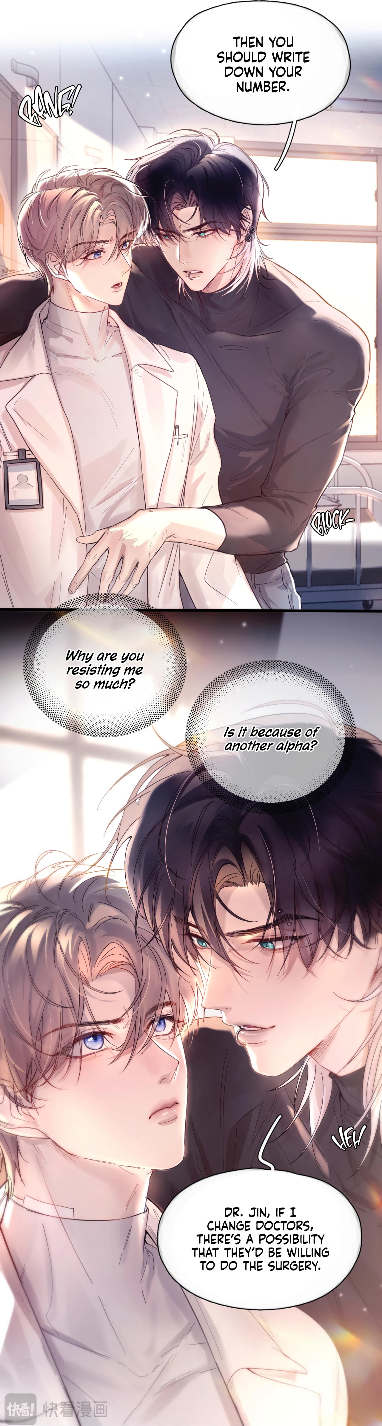 Jing Wei Chapter 13 page 22 - 