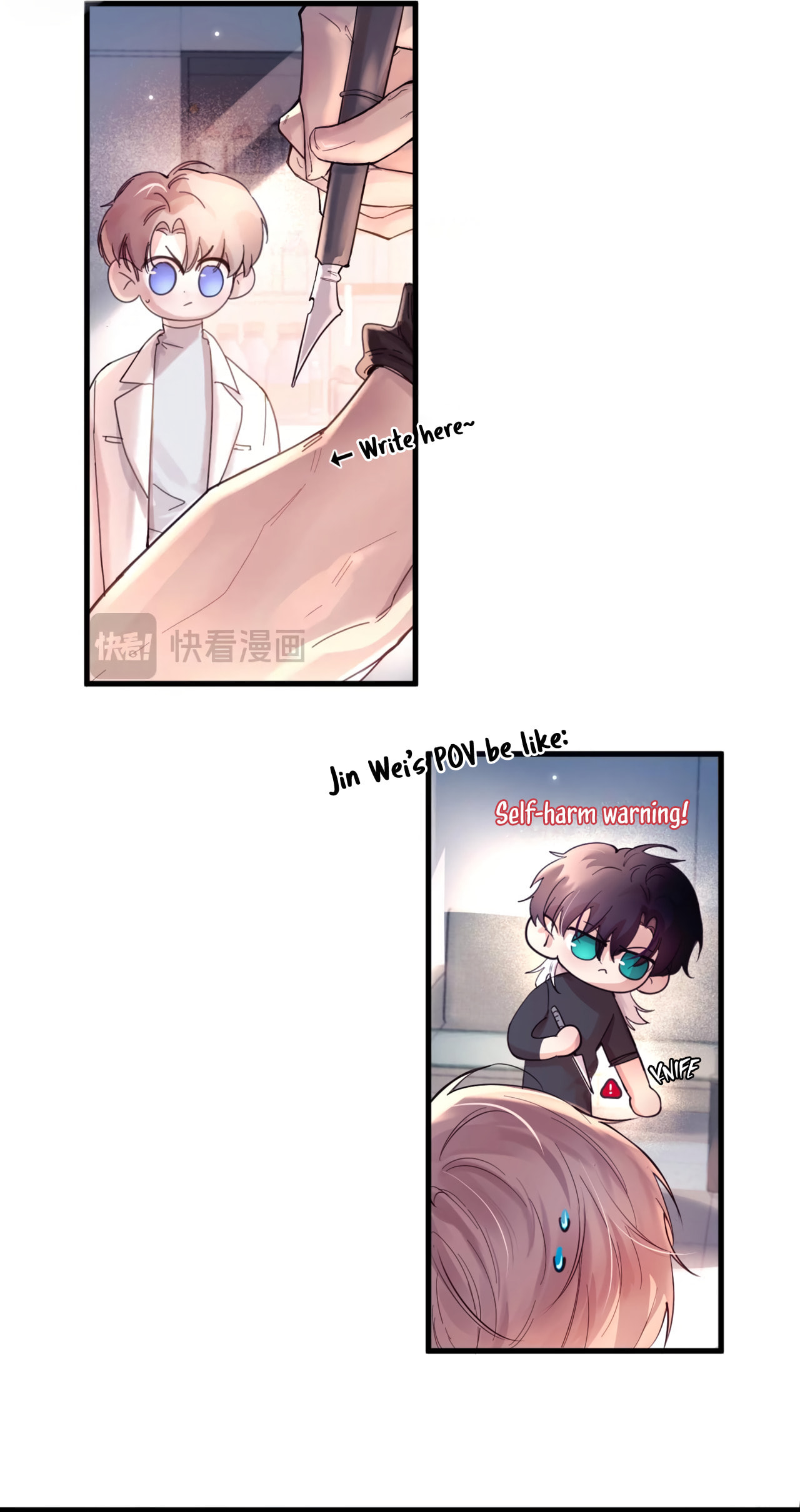 Jing Wei Chapter 13 page 28 - 