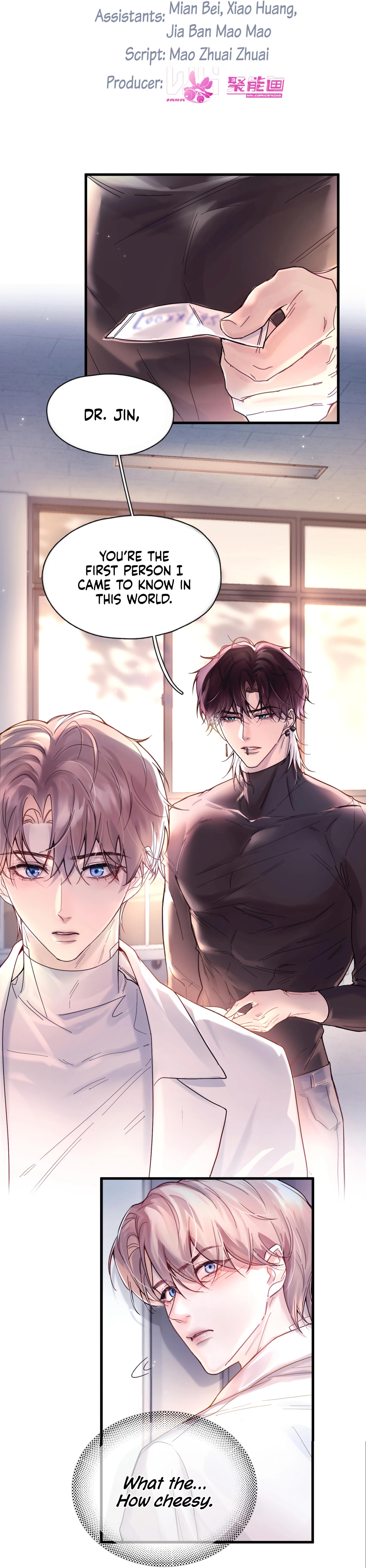 Jing Wei Chapter 14 page 2 - 