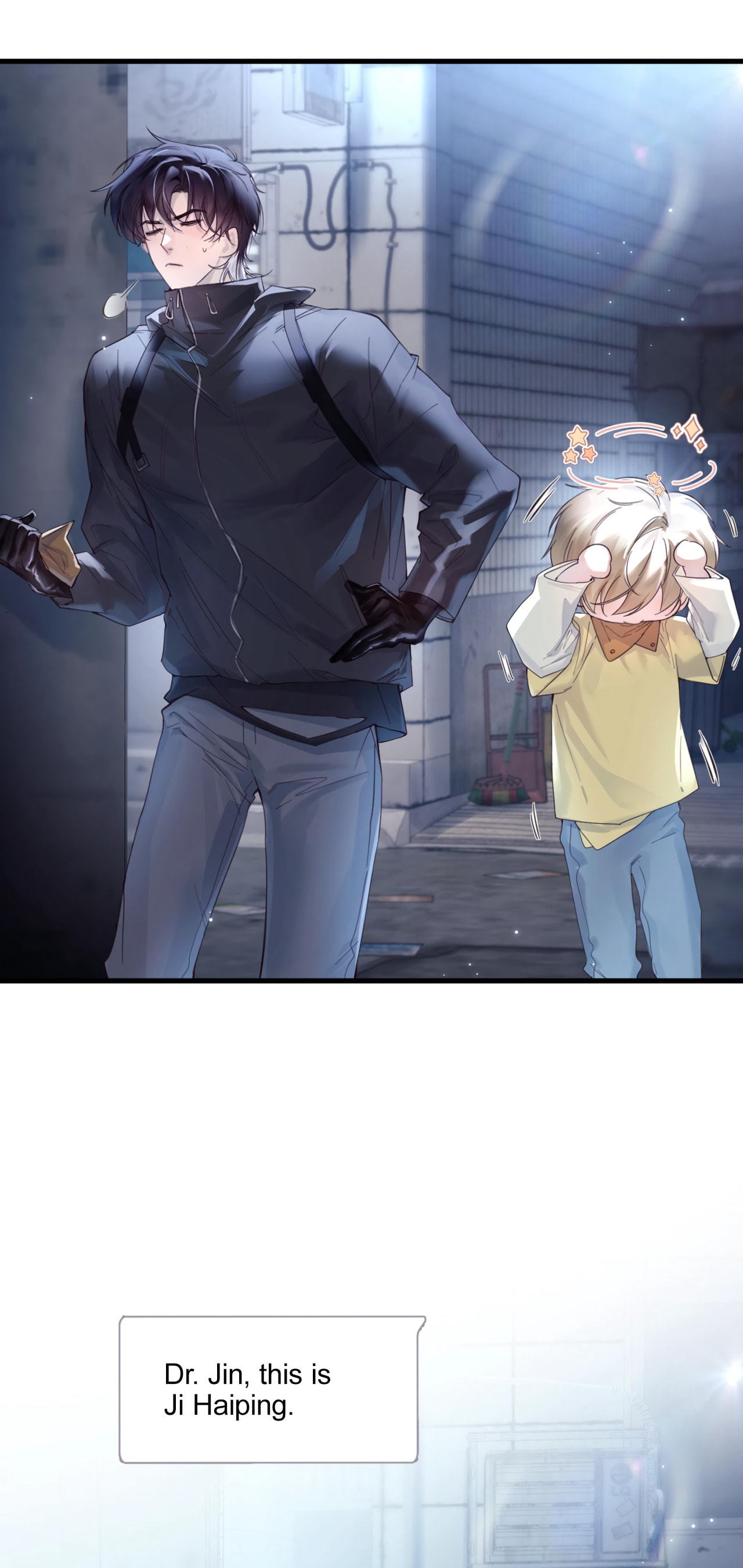 Jing Wei Chapter 14 page 16 - 