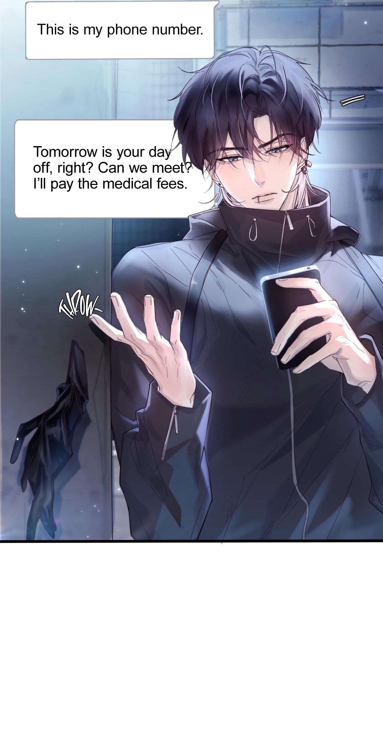 Jing Wei Chapter 14 page 17 - 