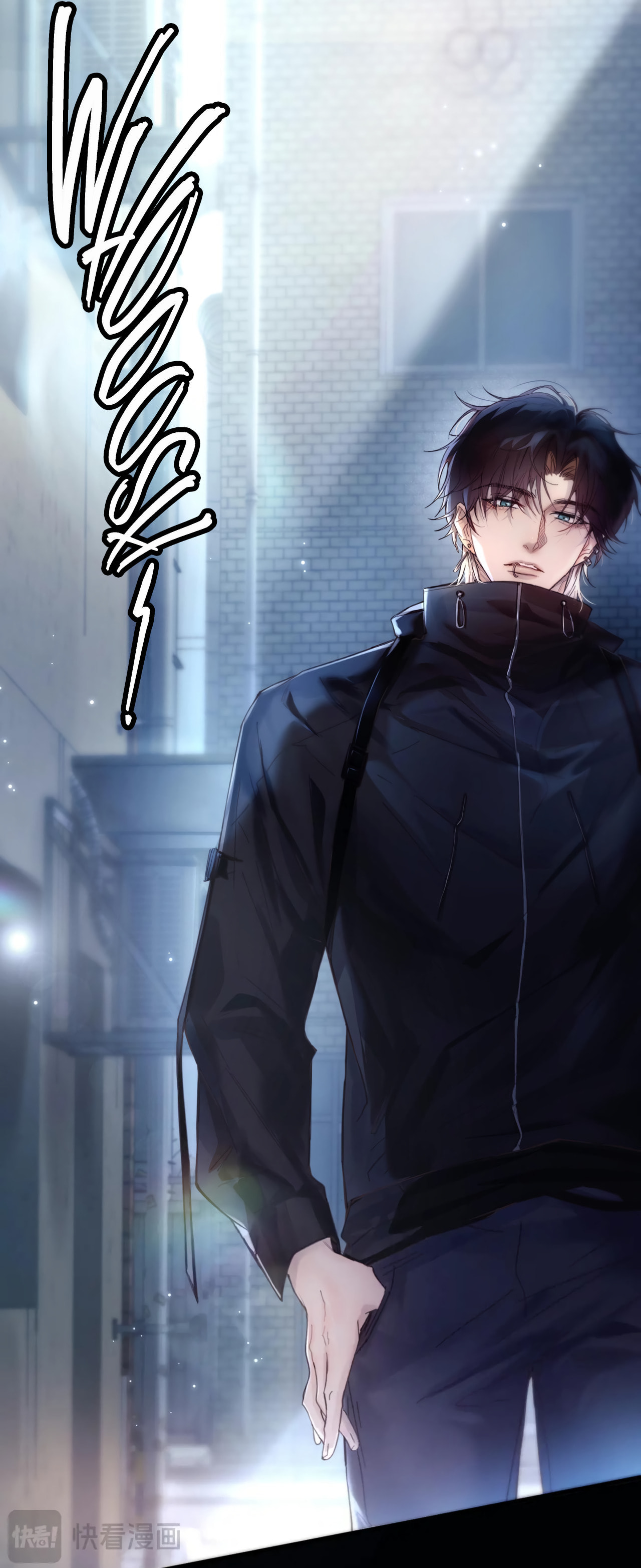 Jing Wei Chapter 14 page 5 - 