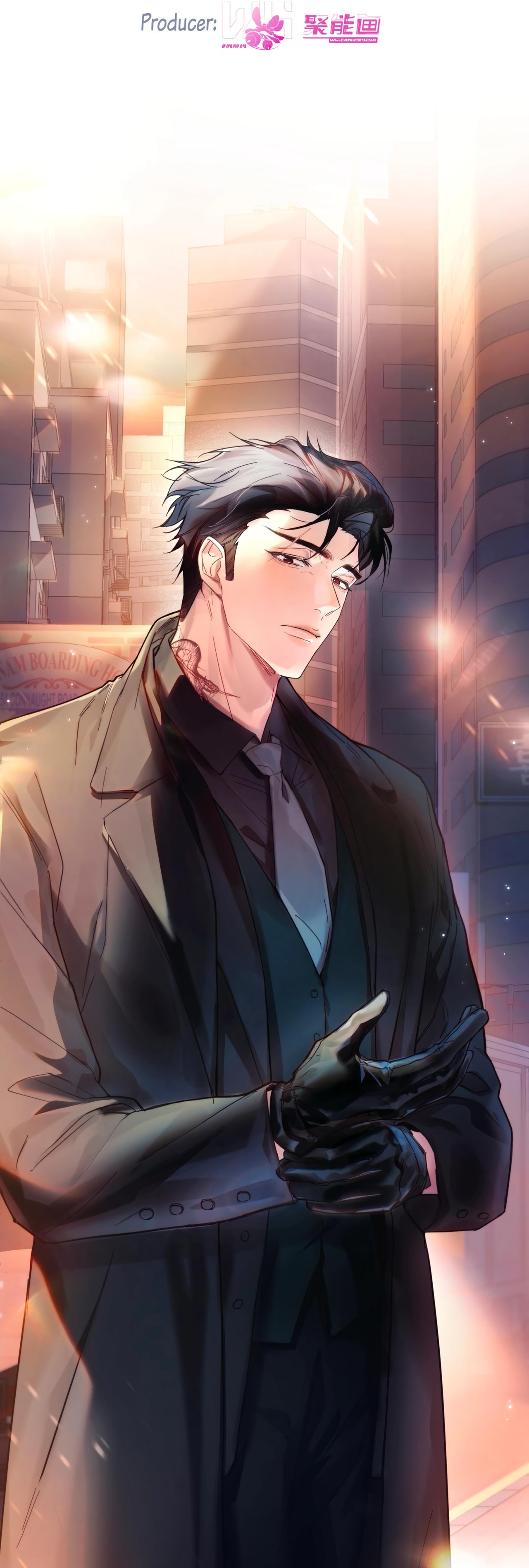 Jing Wei Chapter 15 page 2 - 