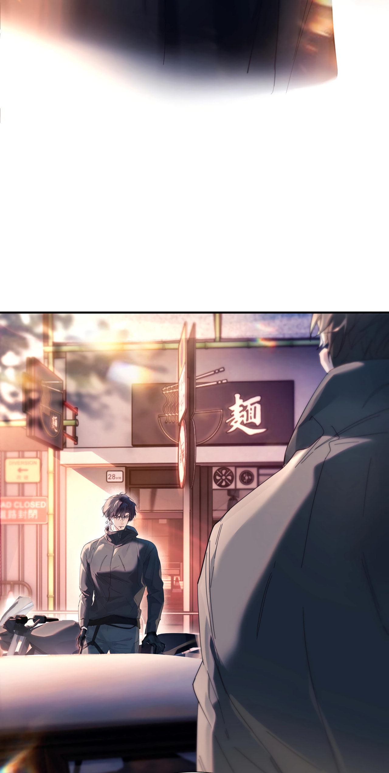 Jing Wei Chapter 15 page 3 - 