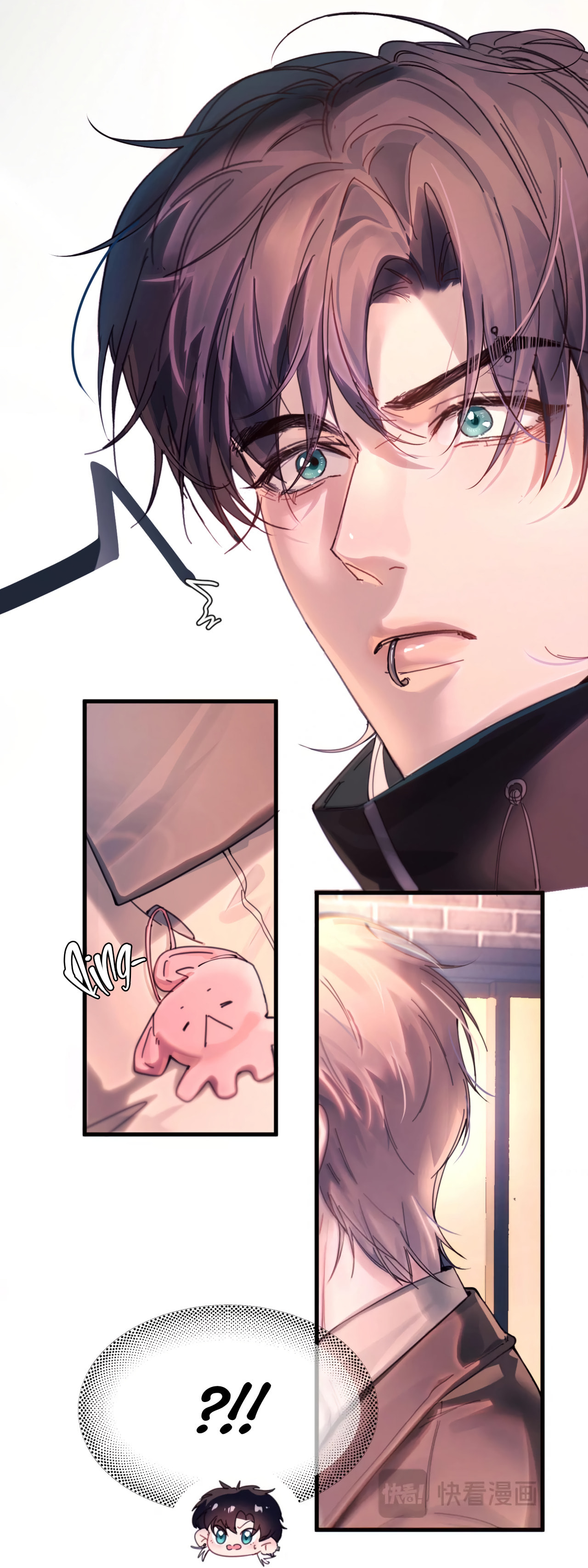 Jing Wei Chapter 16 page 5 - 
