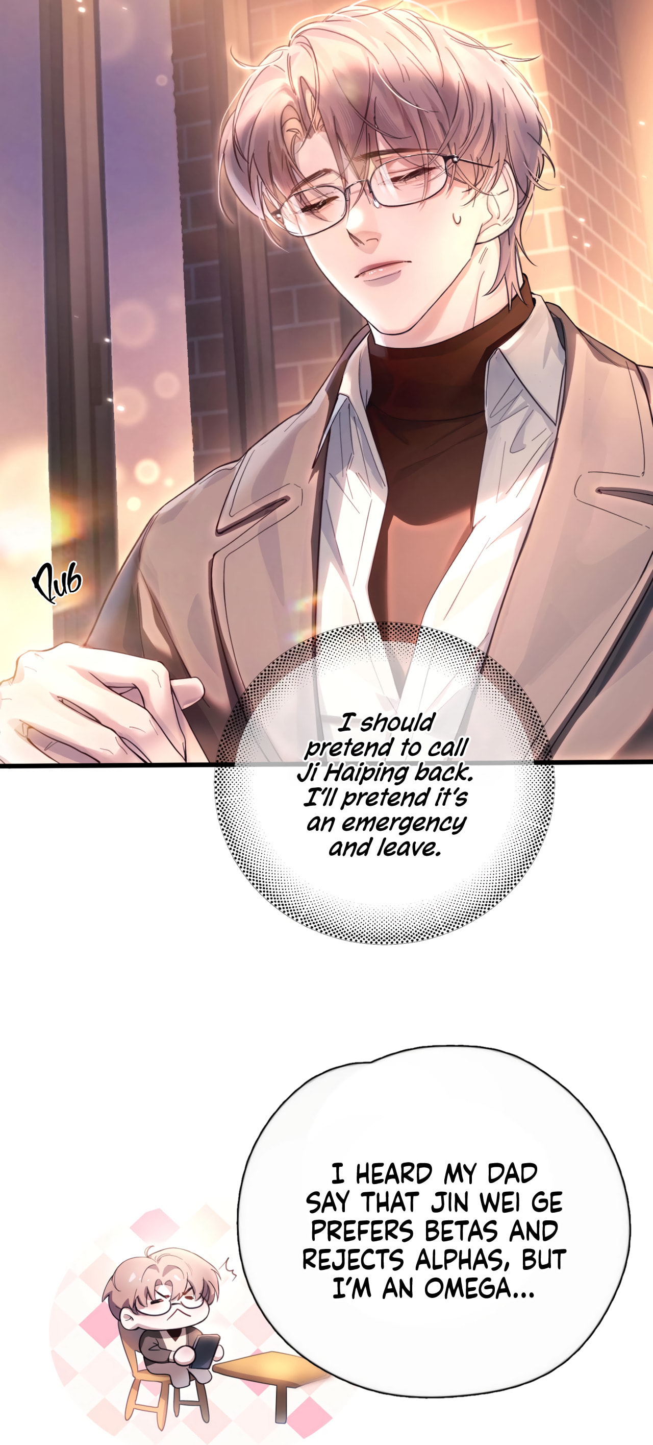 Jing Wei Chapter 17 page 2 - 