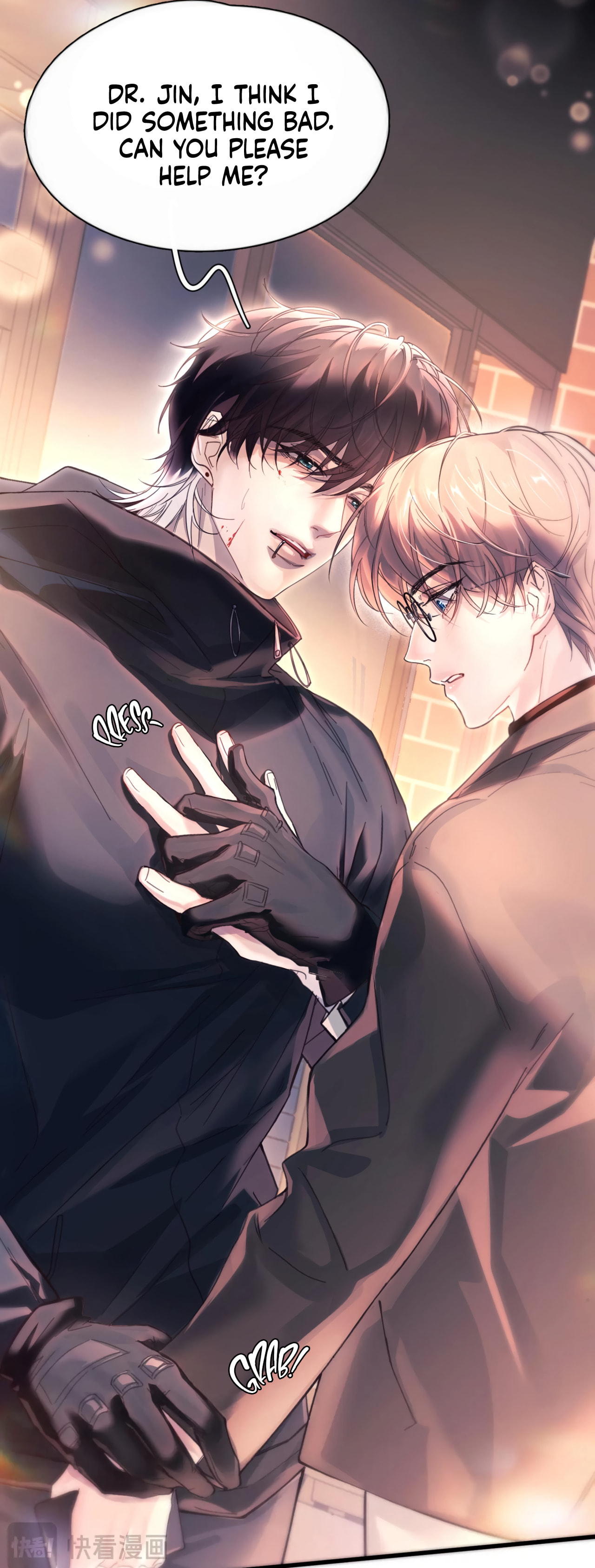 Jing Wei Chapter 17 page 13 - 
